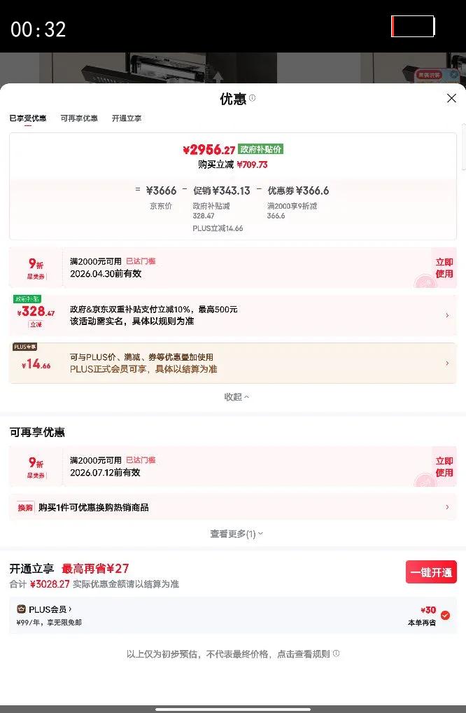 Haier/���� W5000Plus 16�׼����� ϴ��� ���Ż�֤��