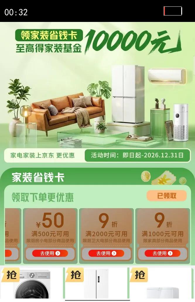 Haier/���� W5000Plus 16�׼����� ϴ��� ���Ż�֤��