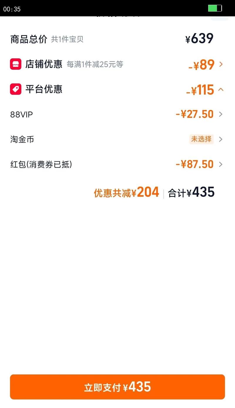 ��Ӫ������/Bauerfeind�¹������ܲ������˶��������8����ϥ�Ż�֤��