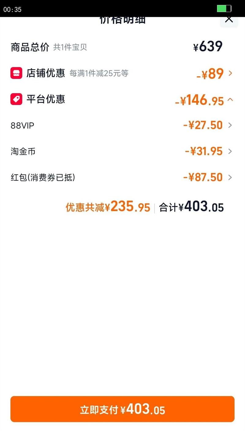 ��Ӫ������/Bauerfeind�¹������ܲ������˶��������8����ϥ�Ż�֤��