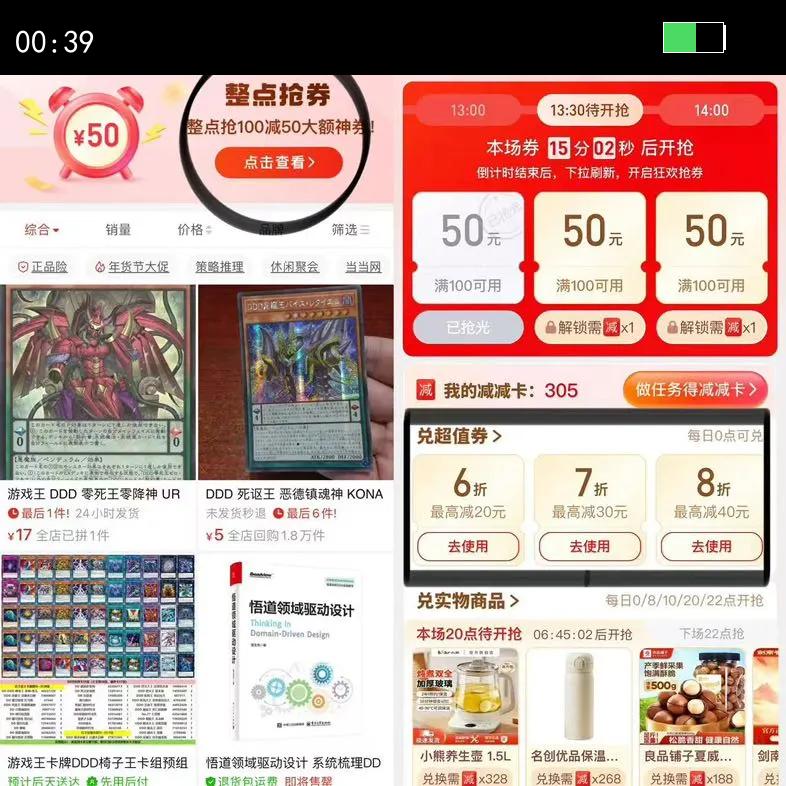 2026��� �����캣����ԭ����ơ����ơ������500ML*12��װ�Ż�֤��