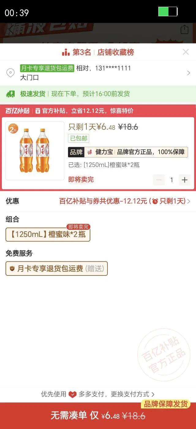 ���������ϴ�������ζ̼������1.25L�����ؼ���������ˮ�˶������Ż�֤��