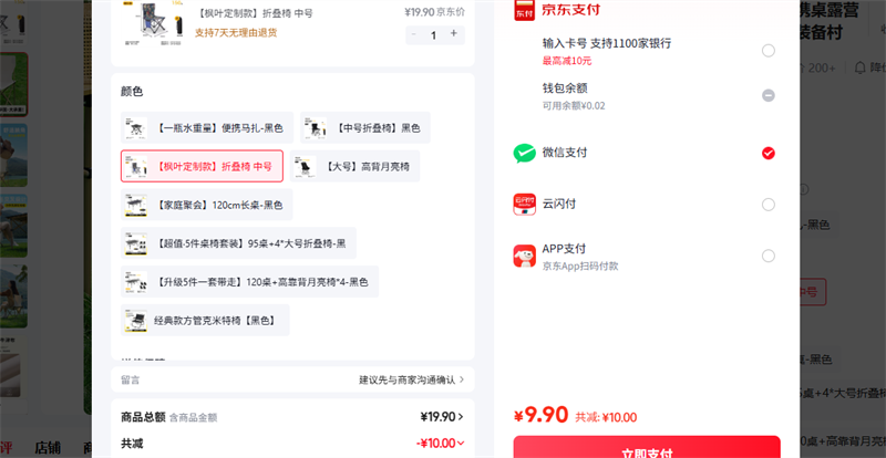 ������Ի�����۵���������Я��¶Ӫ������һ�����ɳ���������װ���� ��Ҷ���ƿ� �۵��� �к��Ż�֤��