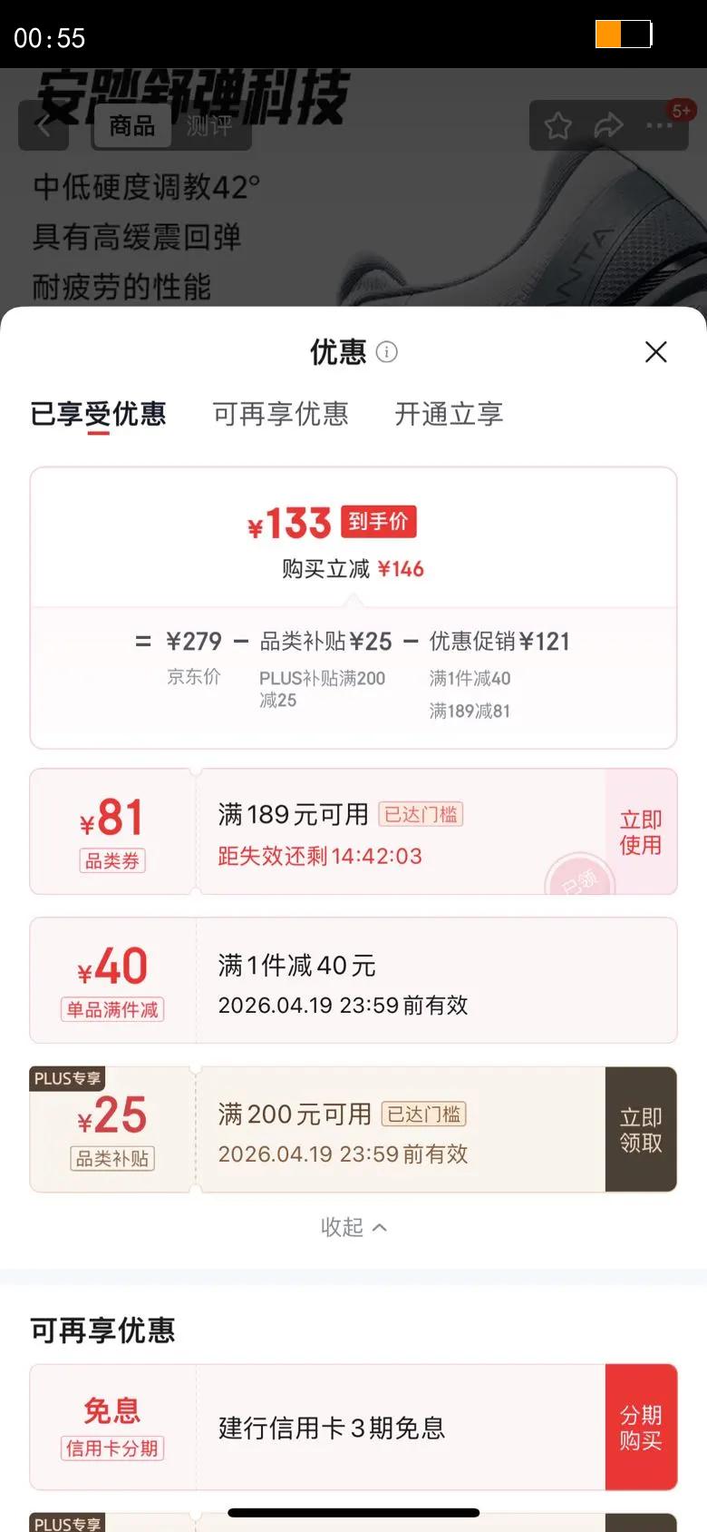 ��̤����11ح�Ų���ͬ���ص���͸������ѵ���ܲ��˶�Ь112527718�Ż�֤��