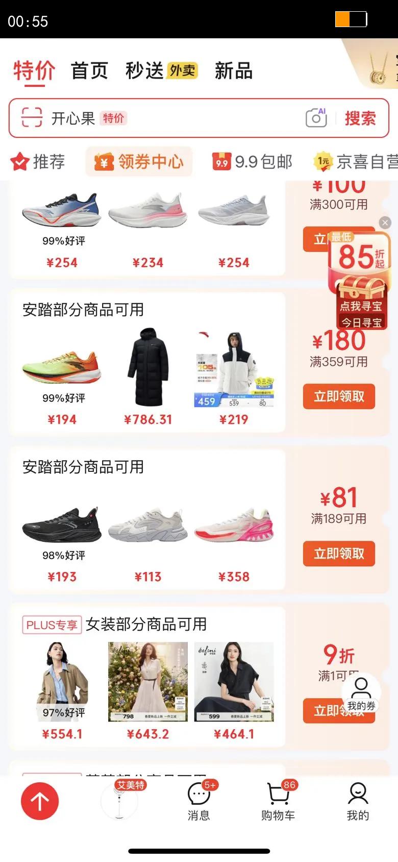 ��̤����11ح�Ų���ͬ���ص���͸������ѵ���ܲ��˶�Ь112527718�Ż�֤��