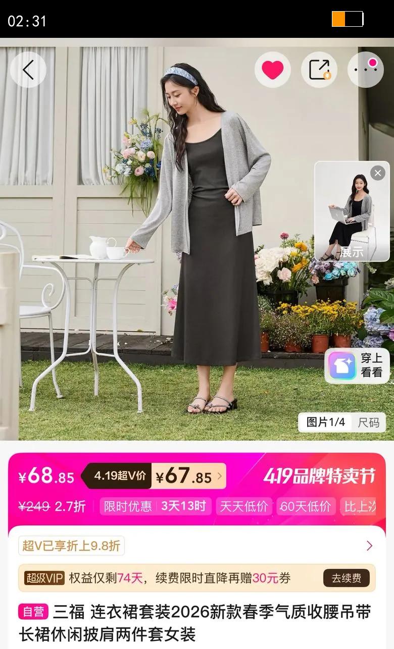 ���� ����ȹ��װ2026�¿����������������ȹ��������������Ůװ�Ż�֤��