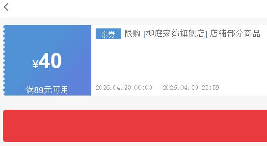 ��ͥ �ҷ� ȫ��60֧���������Ż�֤��