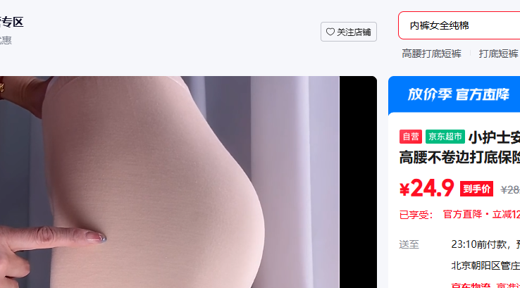 С��ʿ��ȫ����߹��ڿ�Ů���������ߴ�ױ��տ��Ľǵ׿�̿�ͷ��ɫ165�Ż�֤��