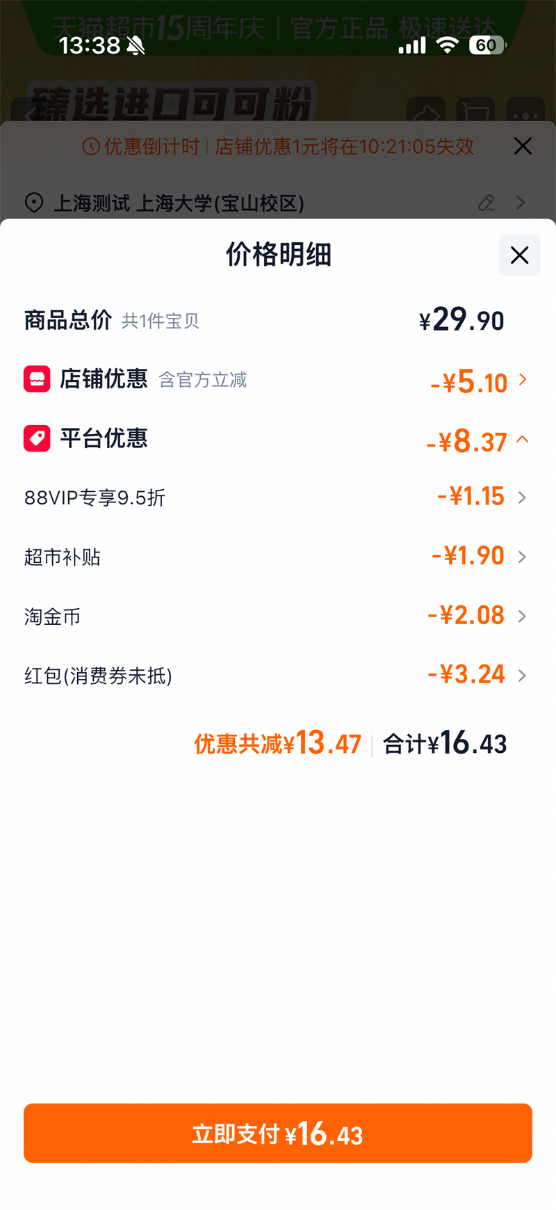 ȸ�� ������������� 24��*18.6g�Ż�֤��