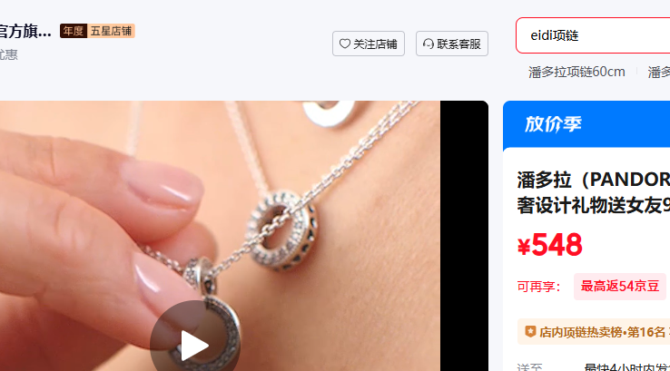 �˶��� PANDORA �����������������������Ů��925������������������ ���������� 60cm�Ż�֤��