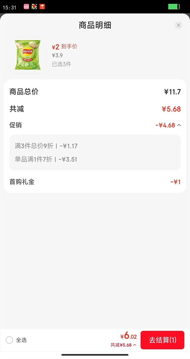 Lay's/���� ��ֵ����ϵ����Ƭ ������ʳ 135g �ƹ�ζ 1���Ż�֤��