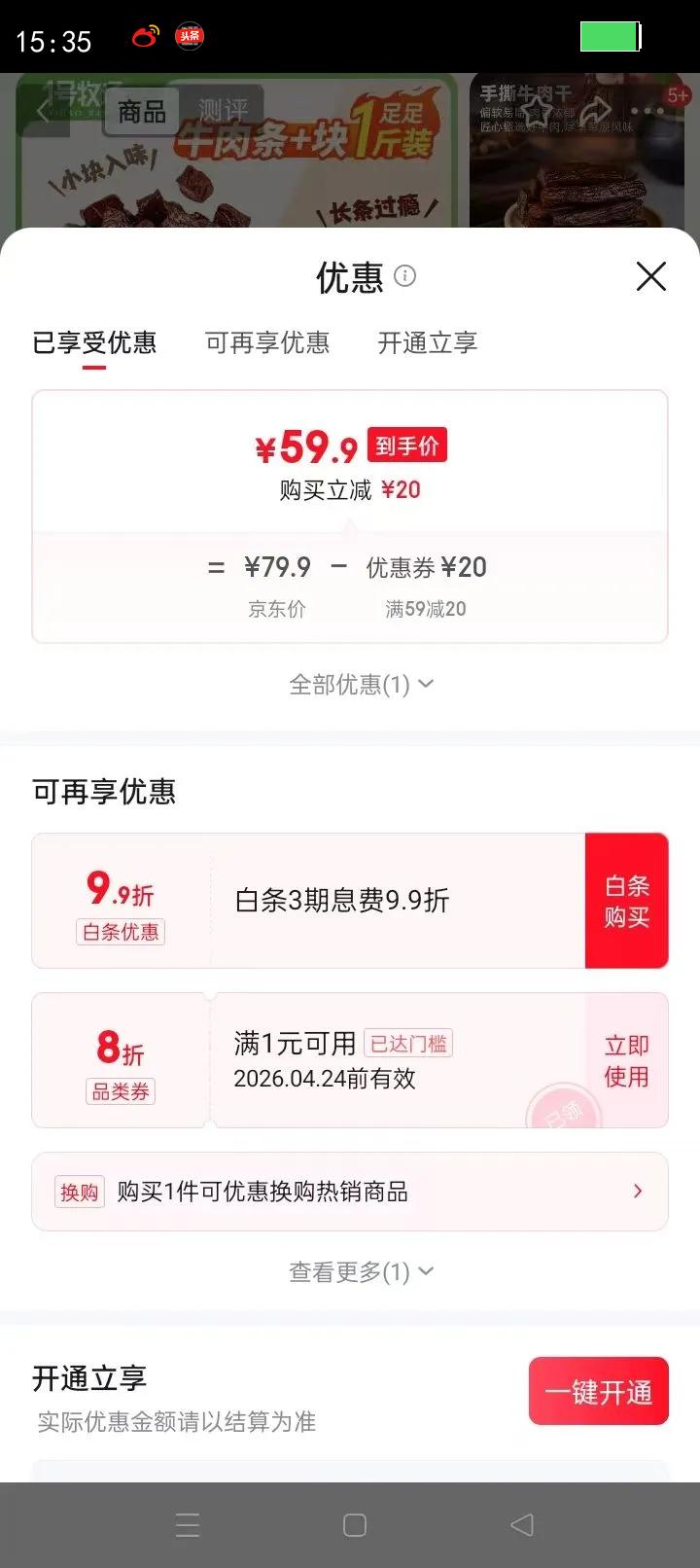 һ���������ɹŲ����ţ��500�� ţ���ţ������װ������ʳ ɢװ���� ����ζţ��� ţ��鹲500g�Ż�֤��