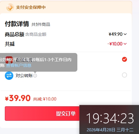 �������� �����ڿ�Ůʿ10A���� 6��װ  �Ż�֤��