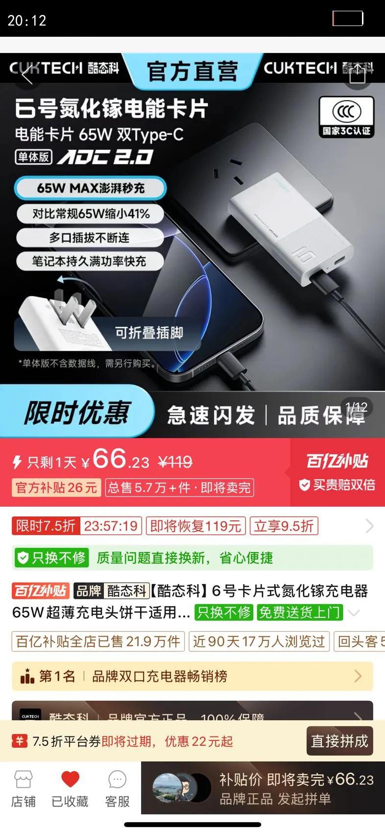 ��̬��6�ſ�Ƭʽ�����س����65W�������ͷ����������ƻ��17С���Ż�֤��