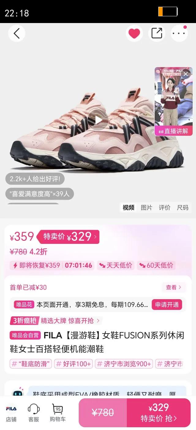 FILA ����ЬŮЬFUSIONϵ������ЬŮʿ�ٴ������ܳ�Ь�Ż�֤��