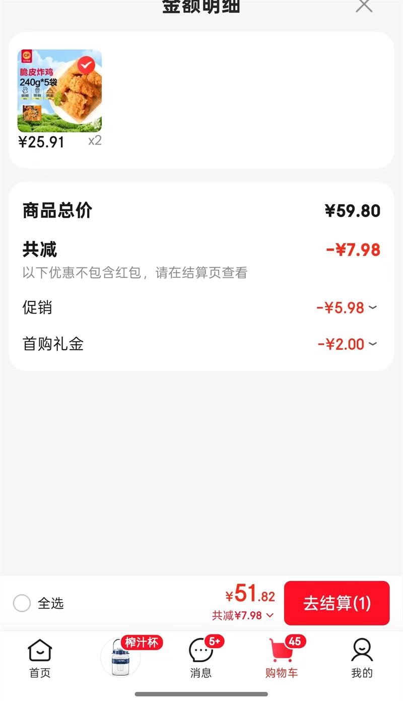 ����ʳƷ��CP����Ƥը��(ԭζ)����240g*5�� ����ը�����Ʒ����ը�����Ʒը���Ż�֤��