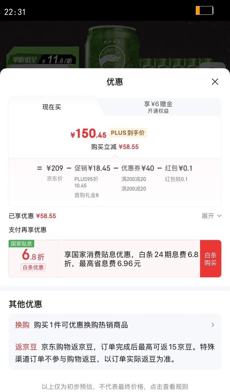 Goose Island/�쵺 IPA�����ơ ��װơ�� 500ml 18���Ż�֤��