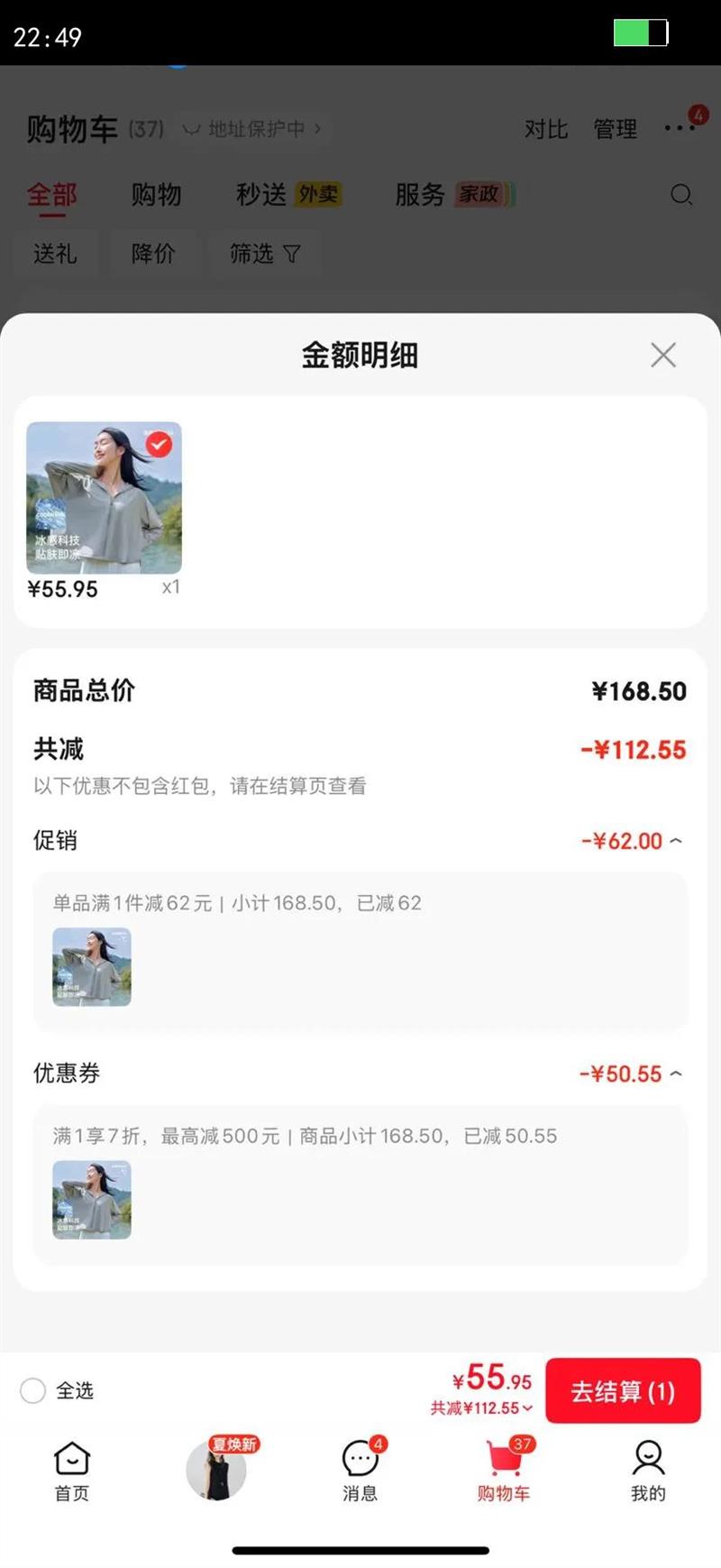 ��ϣ�ͣ�Pelliot��С��ܷ�ɹ��Ů�ļ������׻���Ƥ���·������߱�˿���з�ɹ�� ���ӻ� L ��165cm���ϣ��Ż�֤��