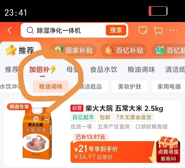 ����Ժ �峣���� �������� ���� 2.5kg�Ż�֤��