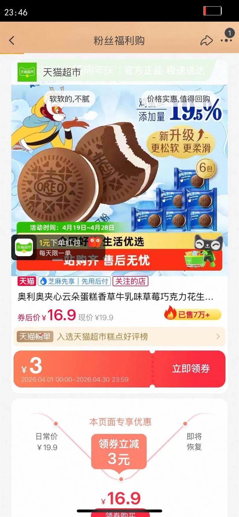 �����¼����ƶ䵰�����ţ��ζ��ݮ�ɿ���������ζ��͸���Ż�֤��