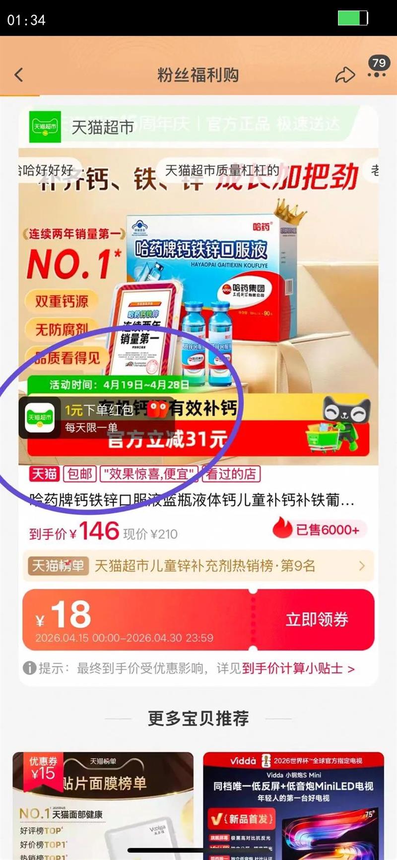 ��ҩ�Ƹ���п�ڷ�Һ��ƿҺ��ƶ�ͯ���Ʋ�����������п�Ż�֤��