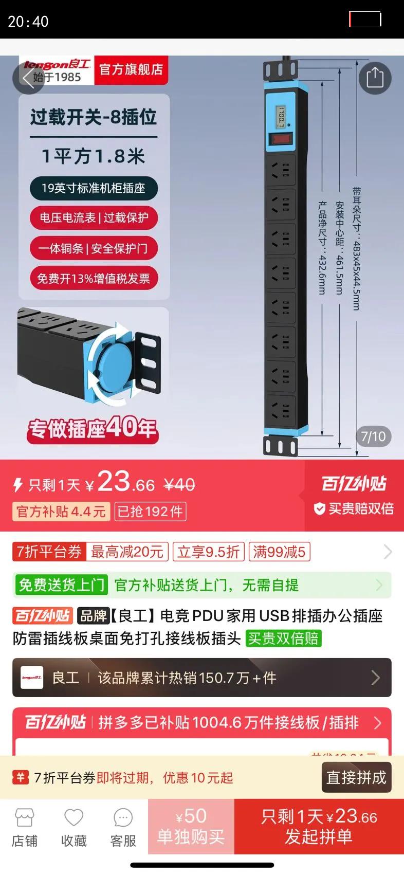 �����羺PDU����USB�Ų�칫�������ײ��߰��������׽��߰��ͷ�Ż�֤��