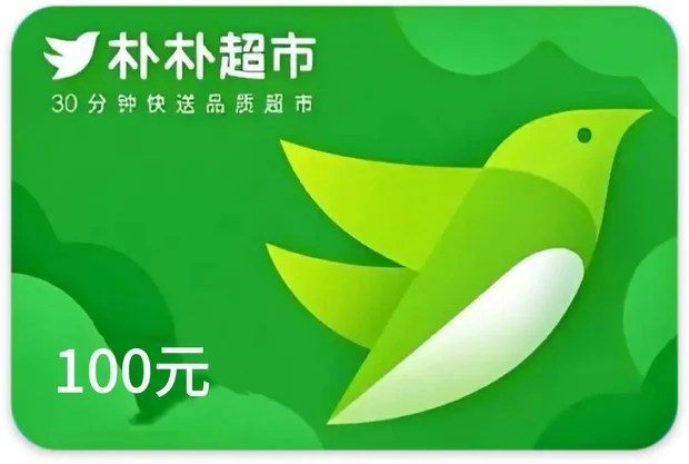 ���ӳ��е��ӿ�100Ԫ��5.11.10�����ߣ�