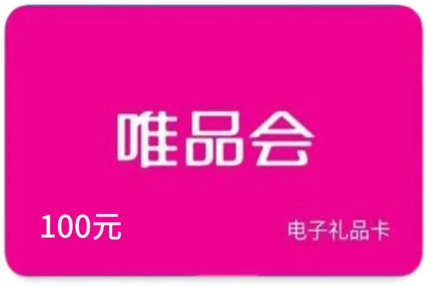 ΨƷ�������Ʒ��100Ԫ��5.16.10�����ߣ�