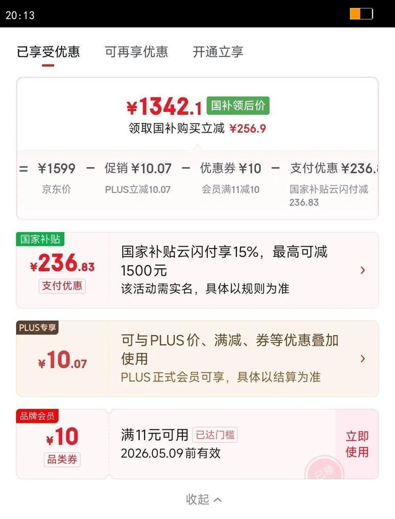 Hisense/���� V1KD R 55Ӣ�� ���� 55V1KD-R�Ż�֤��