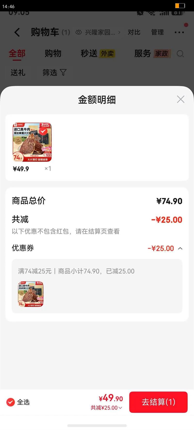 ��Ʒ���Ӱ��ް���˹���ţ���Ƭ125g ԭζţ���ţ���ţ�Ŵ� ������ʳ�Ż�֤��
