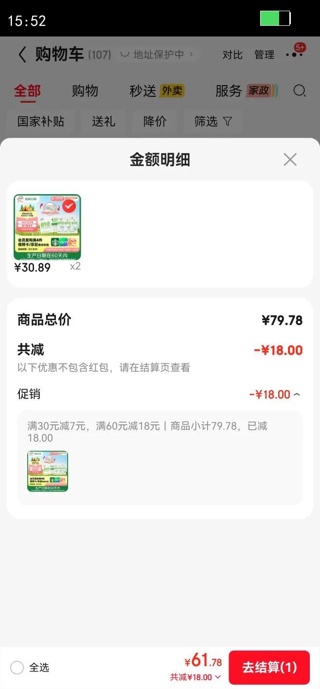 ���� ȫ֬ ����װ ��ţ�� Ӫ���鵰������װ 200ml 24���Ż�֤��