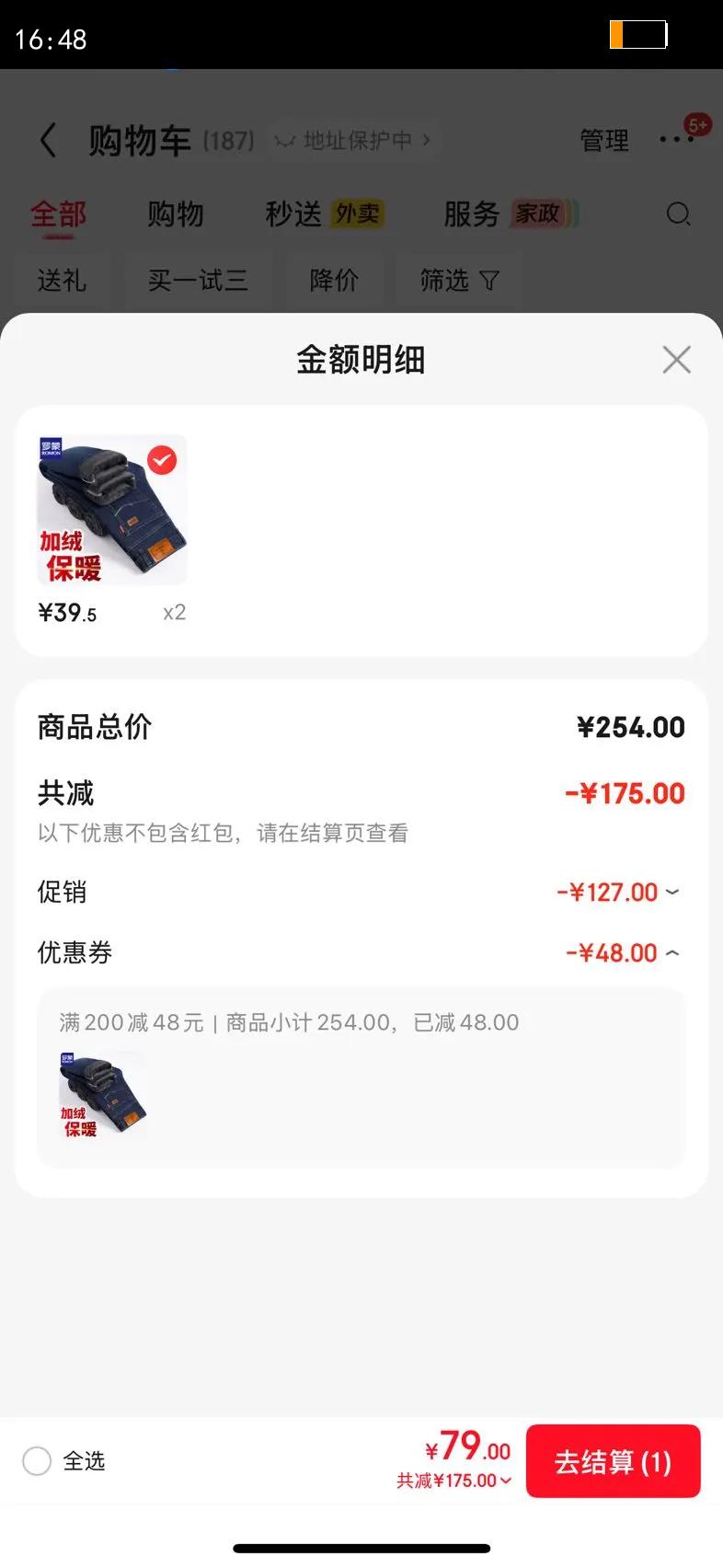 ���ɣ�ROMON������ţ�п��д����¿����б�ů�����ʿ����ֱͲţ�г����� 3013���ڼ��� 30�Ż�֤��