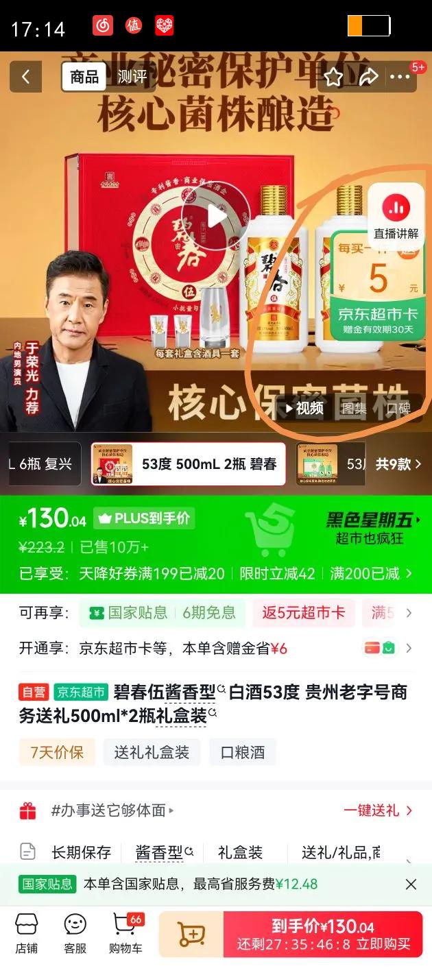 �̴� �̴��� 53?������ 2ƿ 500ml�Ż�֤��