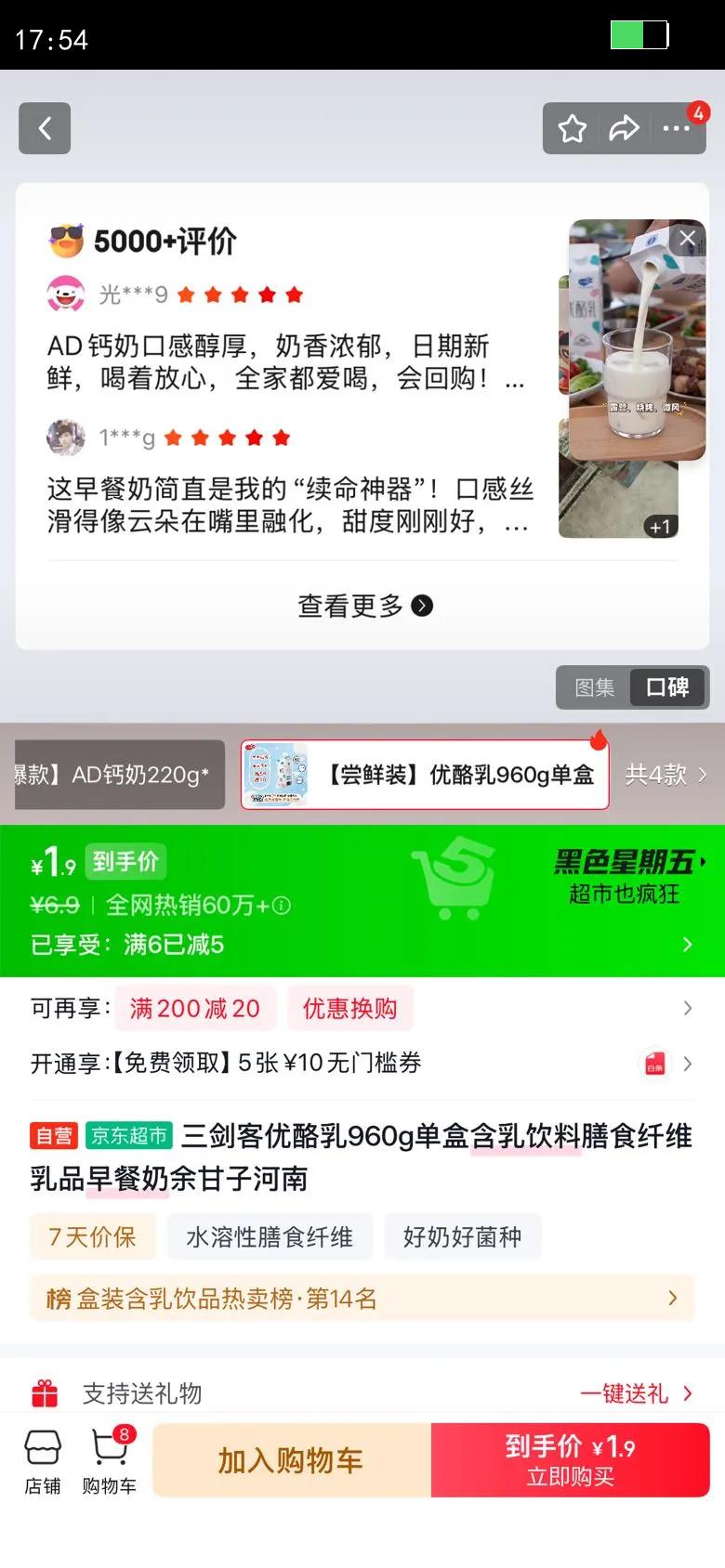 ������ ������ �ݶ��� ������Ʒ 960g 1���Ż�֤��