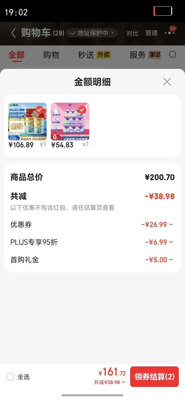 ޱ��Ʒ��ֱ������Ʒ�������������V����ҹ�������װ106Ƭ ��©�Ż�֤��
