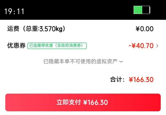 �����Ͻ� ͷ�� 52�� Ũ���� 500ml 1ƿ�Ż�֤��
