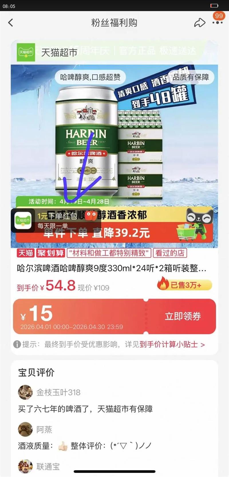 ������ơ�ƹ�ơ��ˬ9��330ml*24��*2����װ����ơ�����װ�Ż�֤��