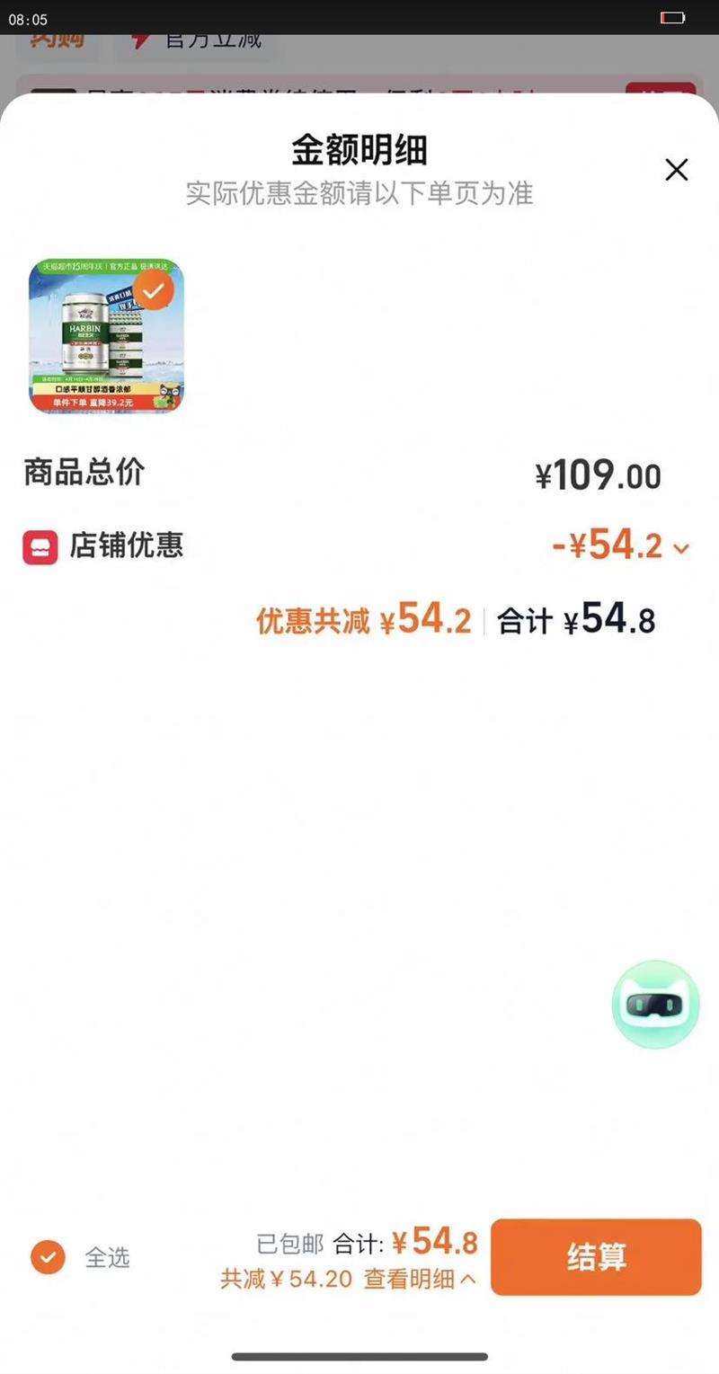 ������ơ�ƹ�ơ��ˬ9��330ml*24��*2����װ����ơ�����װ�Ż�֤��