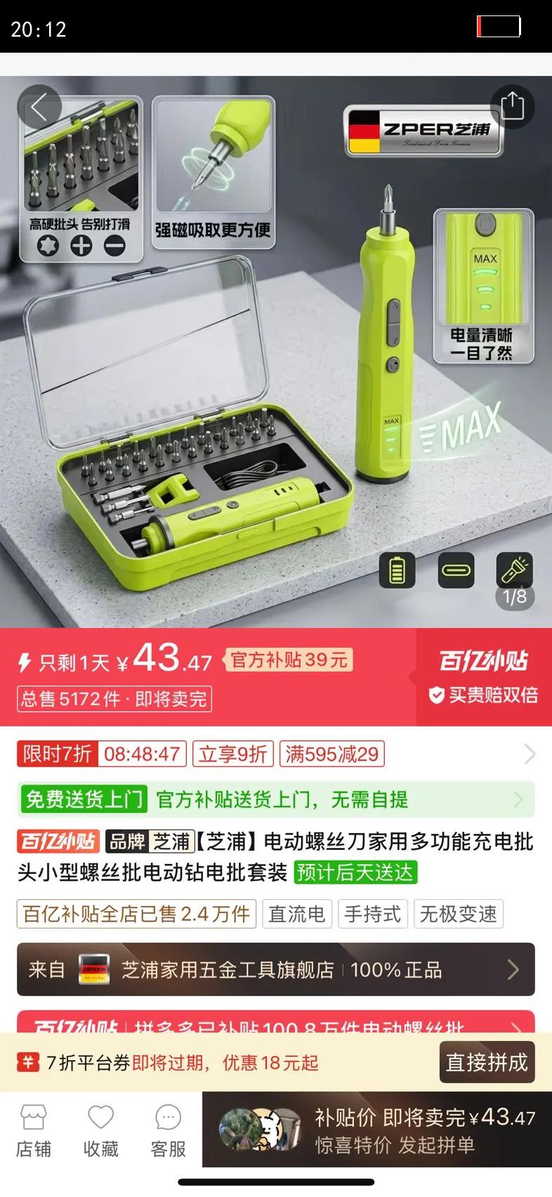֥�ֵ綯��˿�����ö๦�ܳ����ͷС����˿���綯�������װ�Ż�֤��