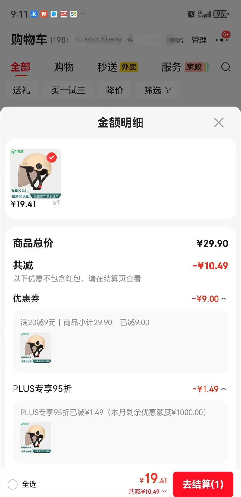 ��Դ 3C��֤�����ļ�ͨ�õ�ƿ��ͷ�� Ц������ɫ-͸��������������ѡ���Ż�֤��