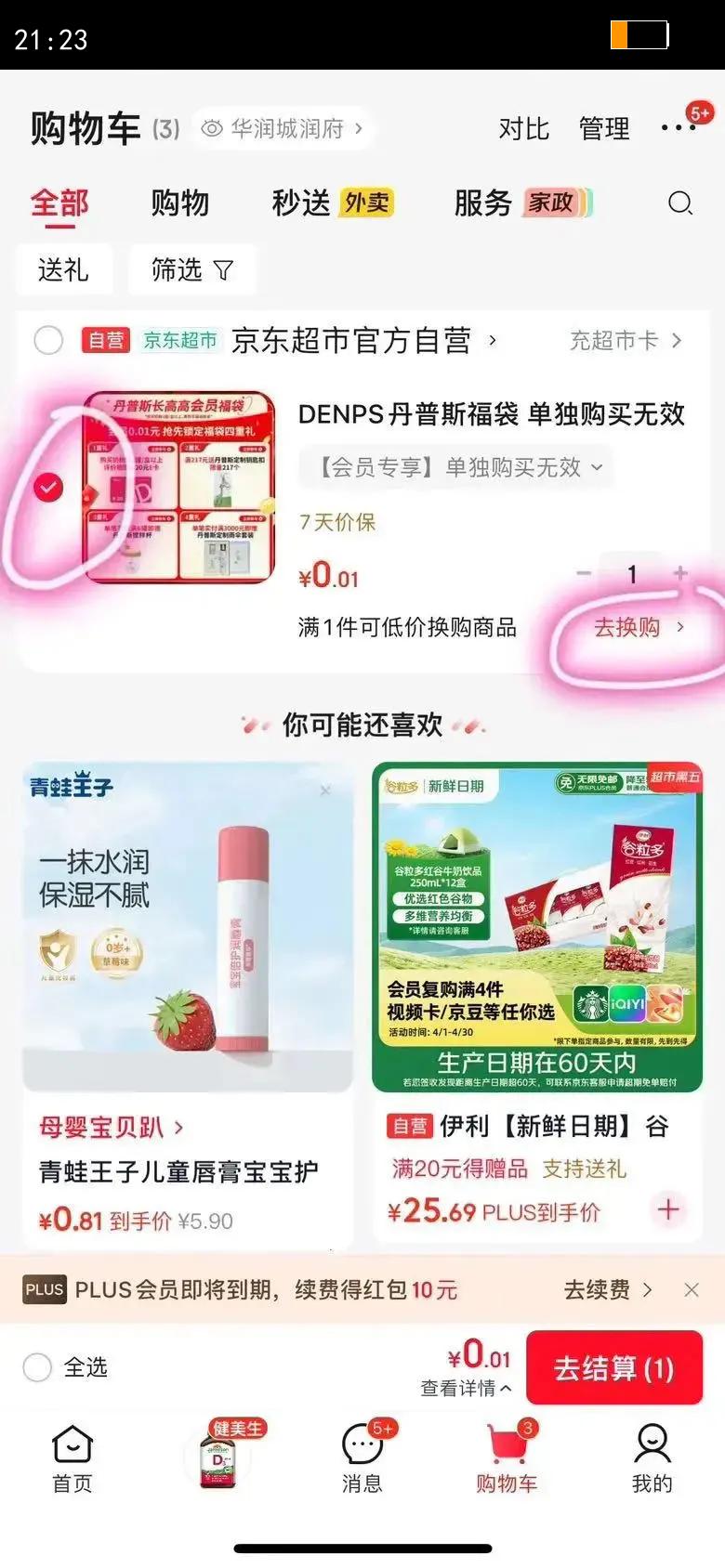 ����ҽ����ƿ��� һ�����޾��ͷ������Ա��ױ�ů��ɫ50ֻ������װ�Ż�֤��