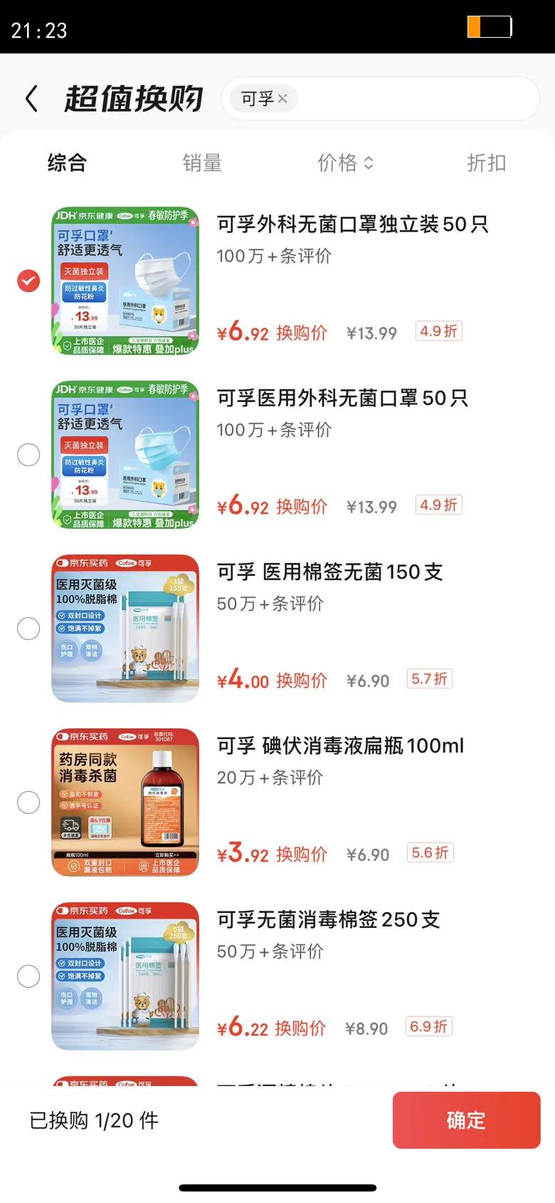 ����ҽ����ƿ��� һ�����޾��ͷ������Ա��ױ�ů��ɫ50ֻ������װ�Ż�֤��