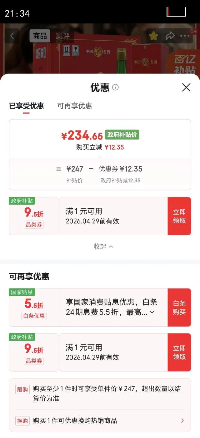 ���� ��ƿʡ��� 55?������ 6ƿ 500ml�Ż�֤��