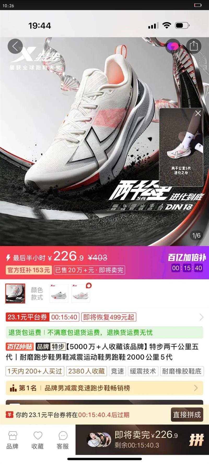 �ز���ǧ�������ح��ĥ�ܲ�Ь��Ь�����˶�Ь����Ь2000����5���Ż�֤��