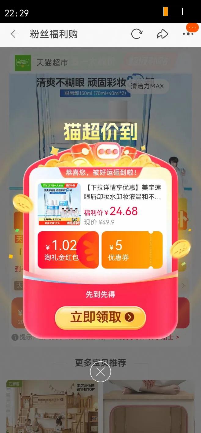 �����������Ż��������۴�жױˮжױҺ�ºͲ��̼�150ml�Ż�֤��