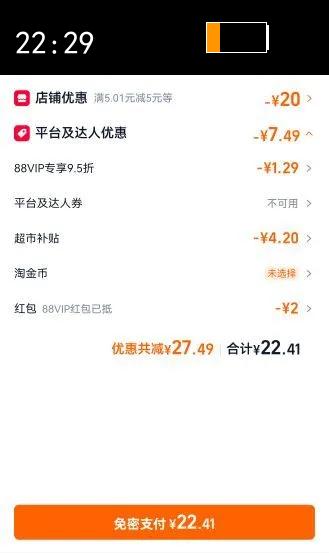 �����������Ż��������۴�жױˮжױҺ�ºͲ��̼�150ml�Ż�֤��