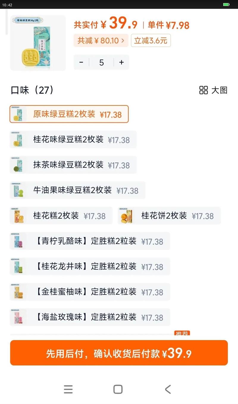 79Ԫ��ѡ5�����κ��Ǻɻ�����ʽ����ĺ����ز�������ʳϲ���Ż�֤��