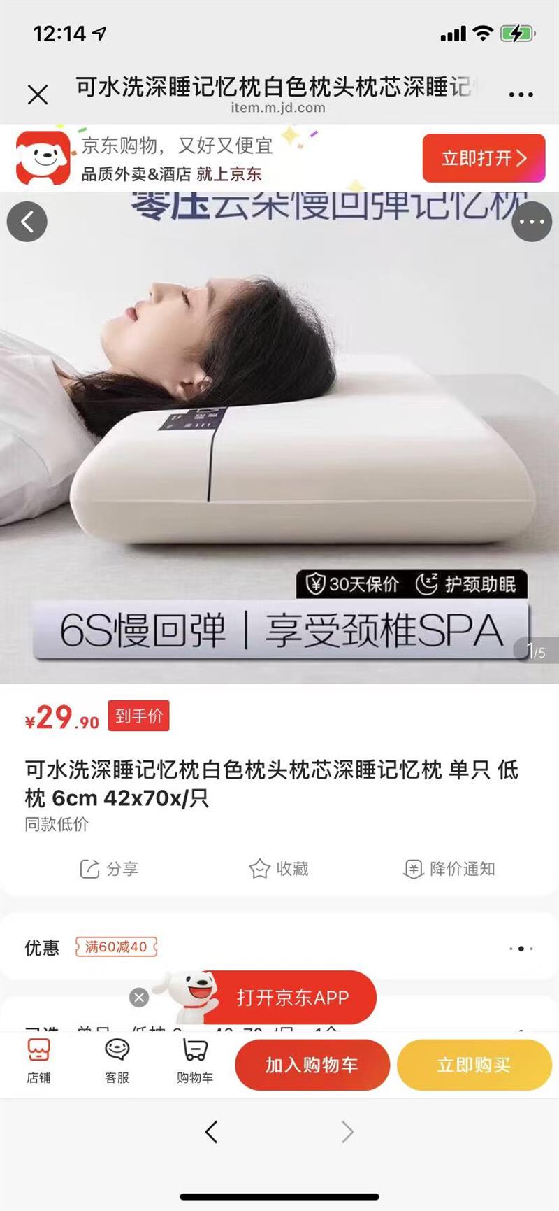 ��ˮϴ��˯��������ɫ��ͷ��о �Ż�֤��