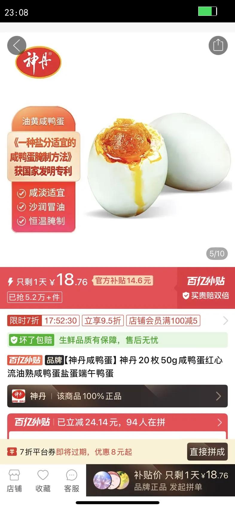 ����Ѽ����20ö50g��Ѽ��������������Ѽ���ε�����Ѽ���Ż�֤��