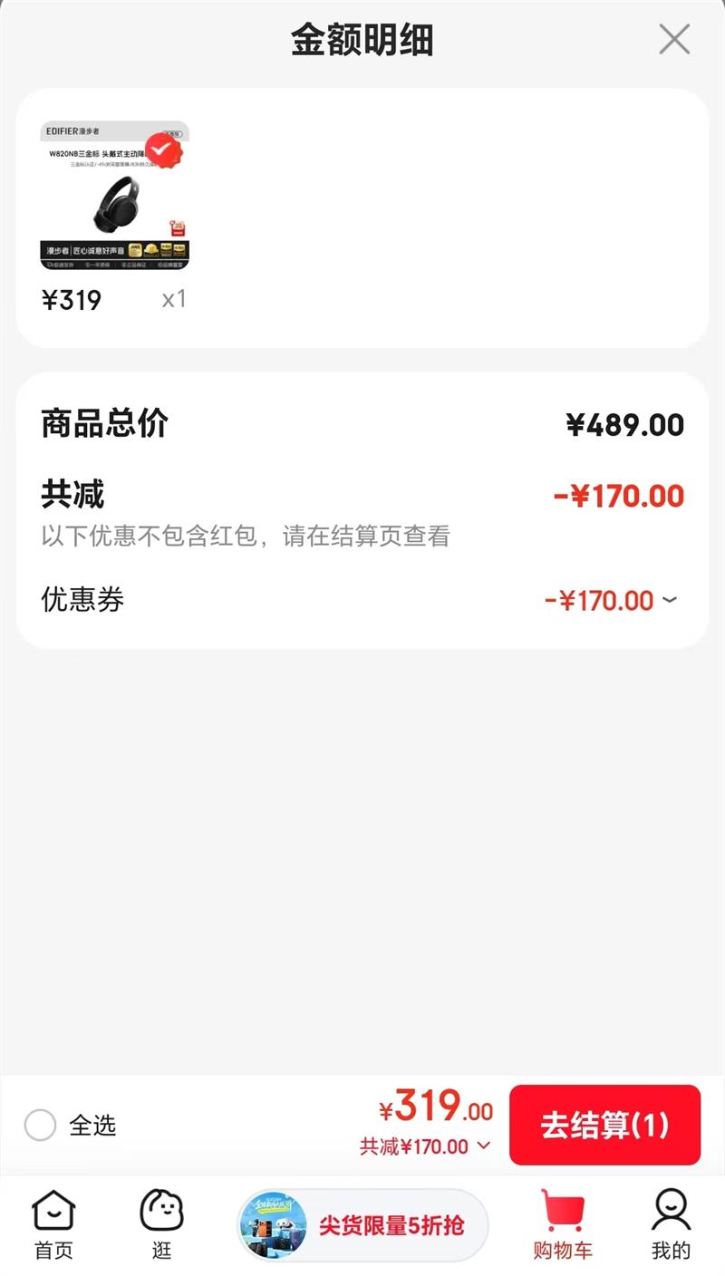 ������W820NB ͷ��ʽ �������� �������� �������Ż�֤��